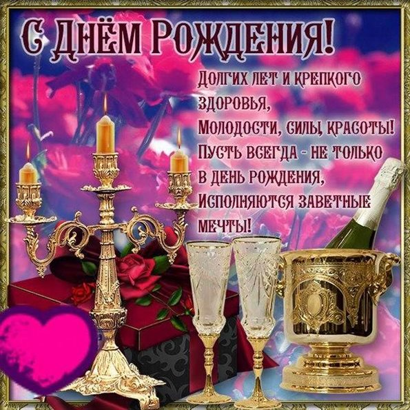 Открытки мужчине с пожеланиями с Днем рождения — прекрасный выбор!