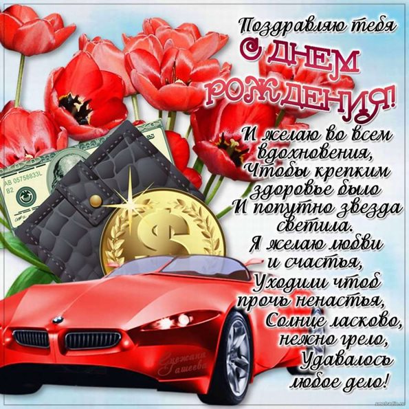 Подарок в виде открытки