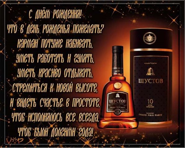 С любовью и уважением